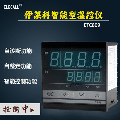聪明选温控，省心又省钱——全智能温控仪使用体验分享