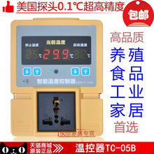精准控温，智慧生活 最新温控开关数显选购指南