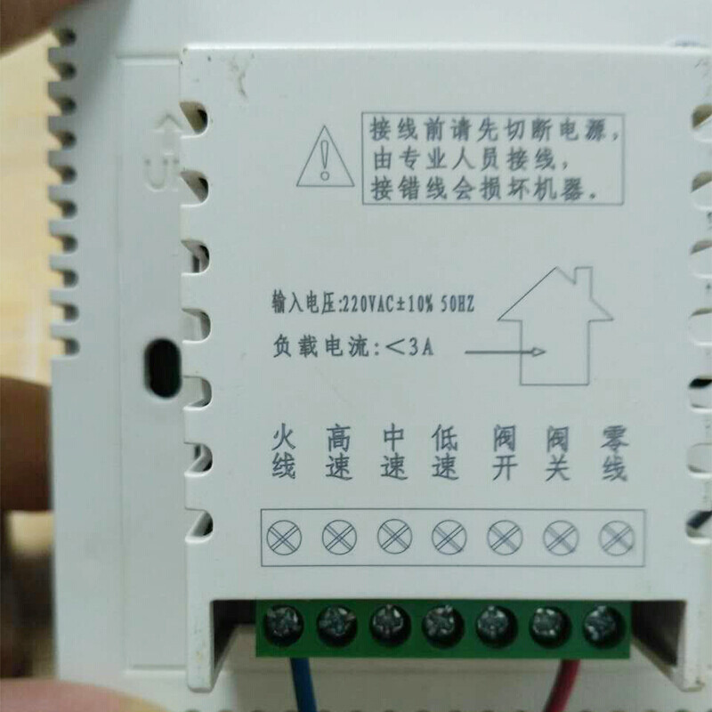 智能舒温 约克款液晶温控器，打造精准控温新体验