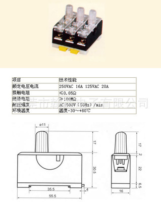 东莞市翰达电子 专业供应保险丝座、温度保险丝与温控开关的行业领航者