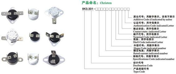厂家供应高品质KSD301突跳温控开关电木手动复位开关 宁波隆多电子科技专业定制