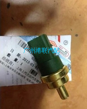 帕萨特B5水温传感器与温控开关 性能对比与选购指南