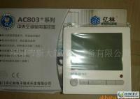 精准控温，舒适生活 亿林中央空调温控器供应方案解析