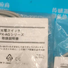 hpx-ag01