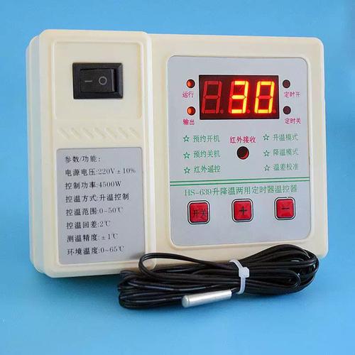 贝龙HS639A大功率温控开关 育苗温室精准控温的得力助手